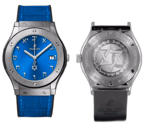 Classic Fusion 45 Titanium / Blue / 70th Anniversary Israel